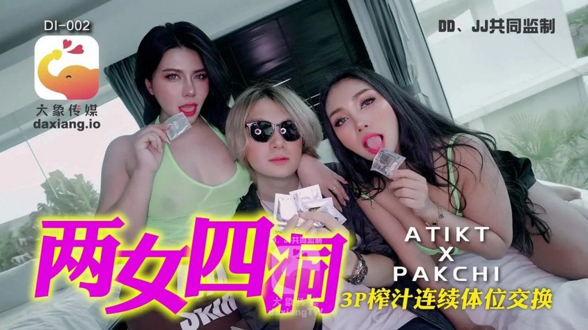 DI002-Hoan lạc cùng hai em gái gọi hàng ngon DI002-Hoan lạc cùng hai em gái gọi hàng ngon